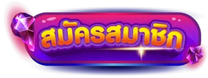 สมัคร168PG